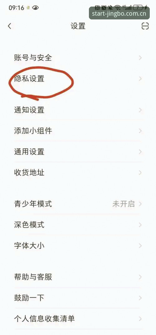 手机竞博官网登录收藏推送怎么下载？一份关于入口变更与数据优化的实操指南