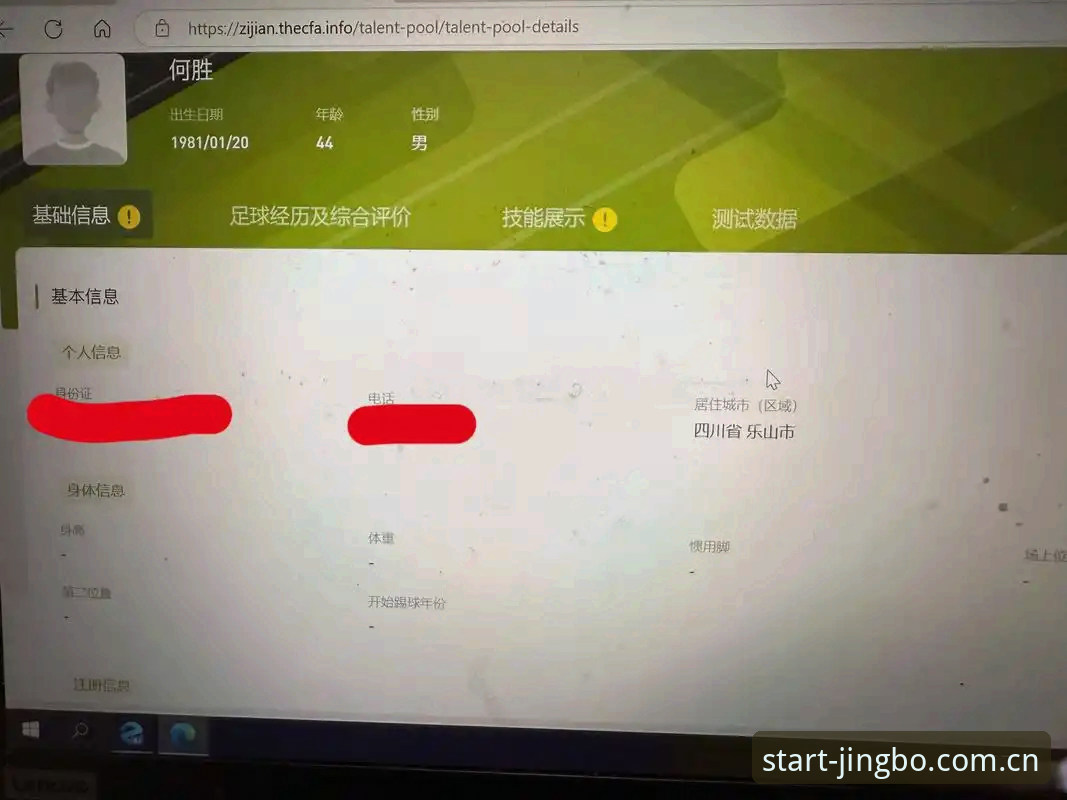 老用户憋了三个月的大实话：竞博官网登录数据中心使用技巧避坑清单